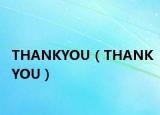 THANKYOU（THANKYOU）
