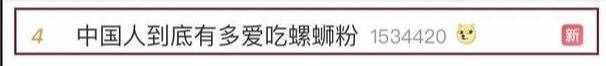 31款无限回购的方便速食，超好吃！建议收藏