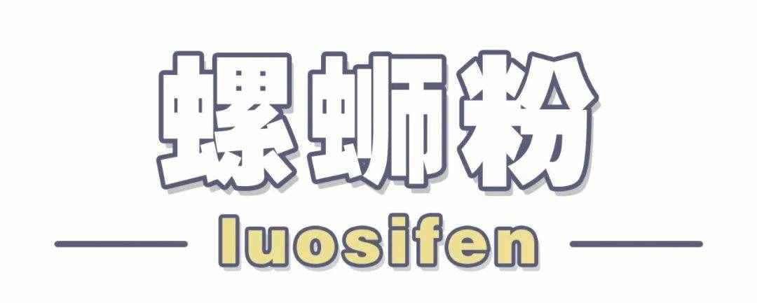 31款无限回购的方便速食，超好吃！建议收藏