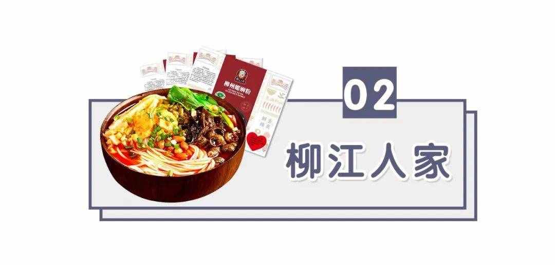 31款无限回购的方便速食，超好吃！建议收藏