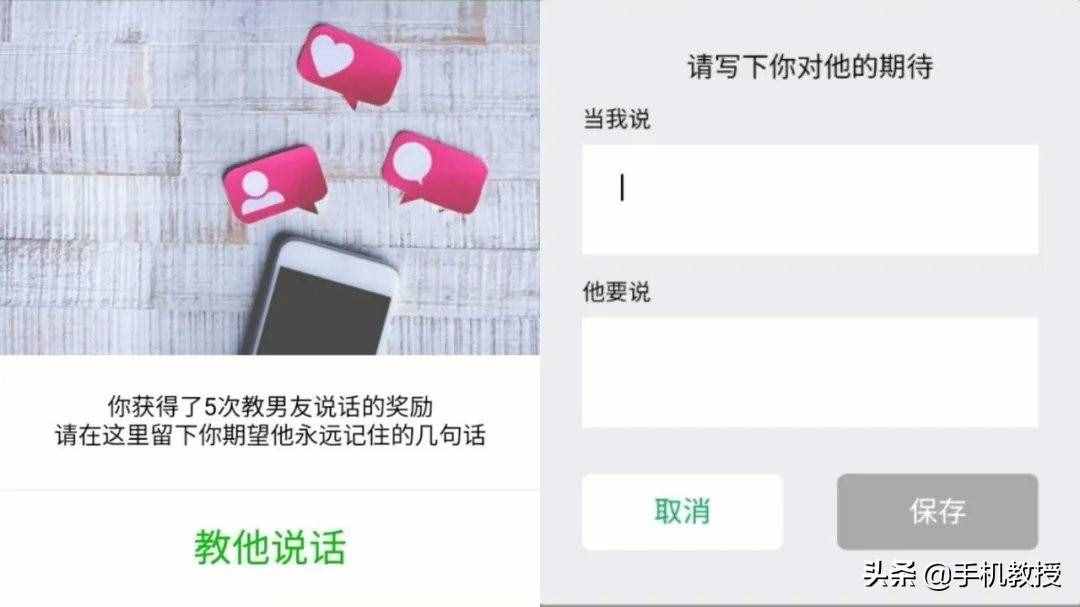 华为的“虚拟男友”火了？深入探究后发现，这是要气死自己嘛