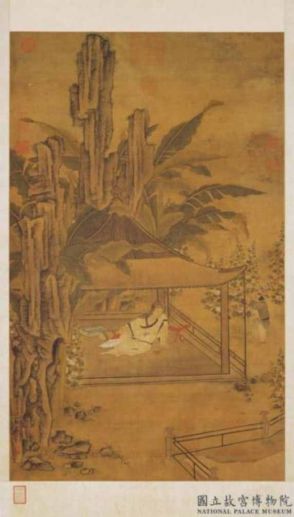 赏清风疏树