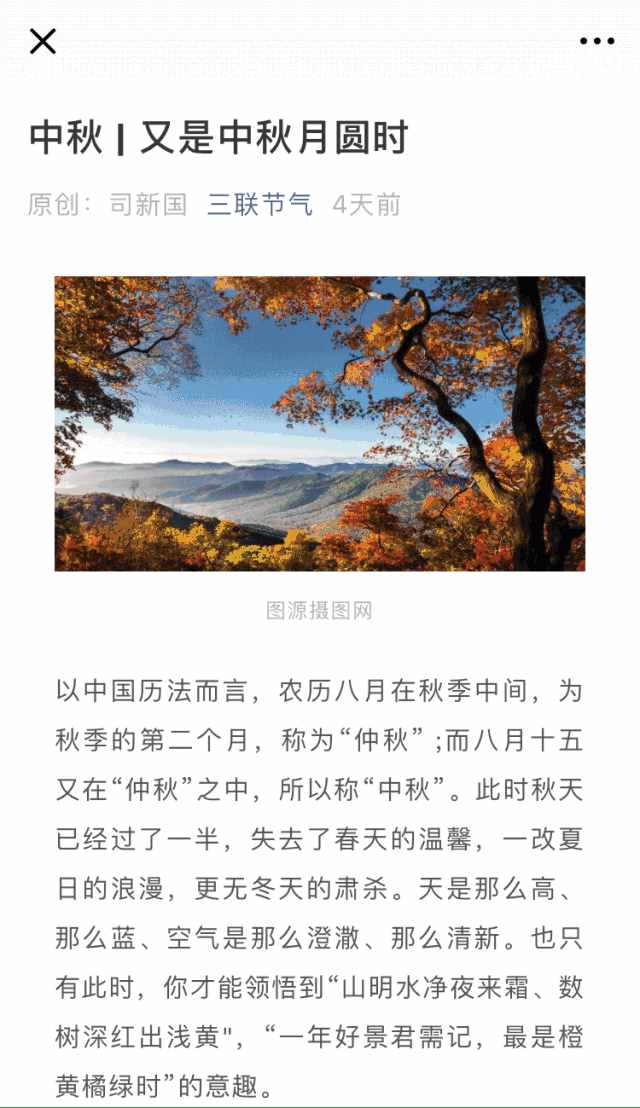 赏清风疏树