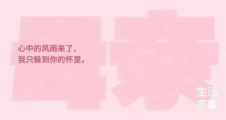 赏清风疏树