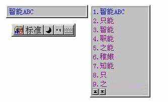 火钳刘明是什么梗？