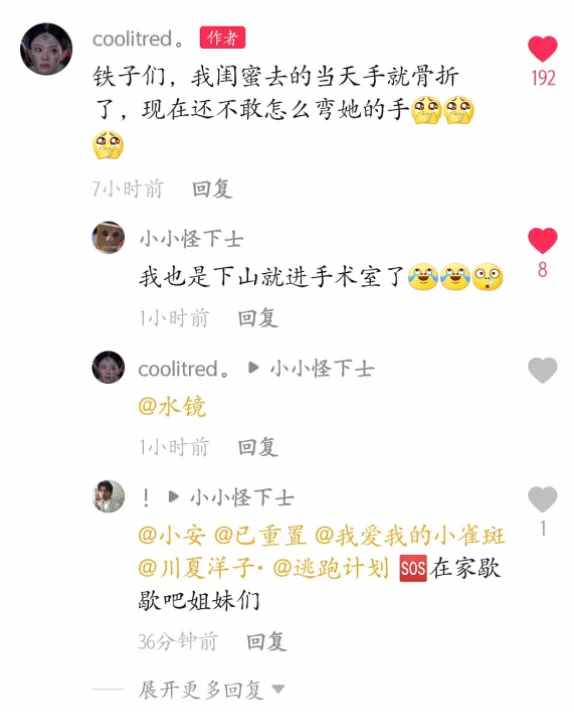 南京鸡鸣寺，为何被全网年轻人吐槽？