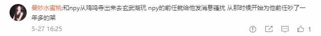 南京鸡鸣寺，为何被全网年轻人吐槽？