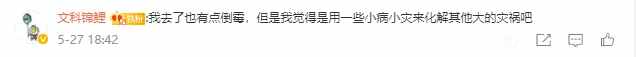 南京鸡鸣寺，为何被全网年轻人吐槽？