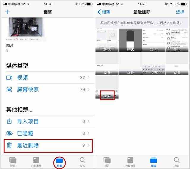 删掉的照片怎样找回？教你打开手机这个功能，可以立马恢复