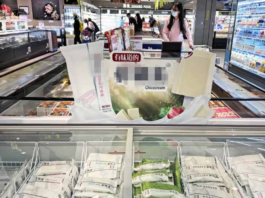 两块以内雪糕会消失？50元网红雪糕成抢手货，商家被逼着涨价