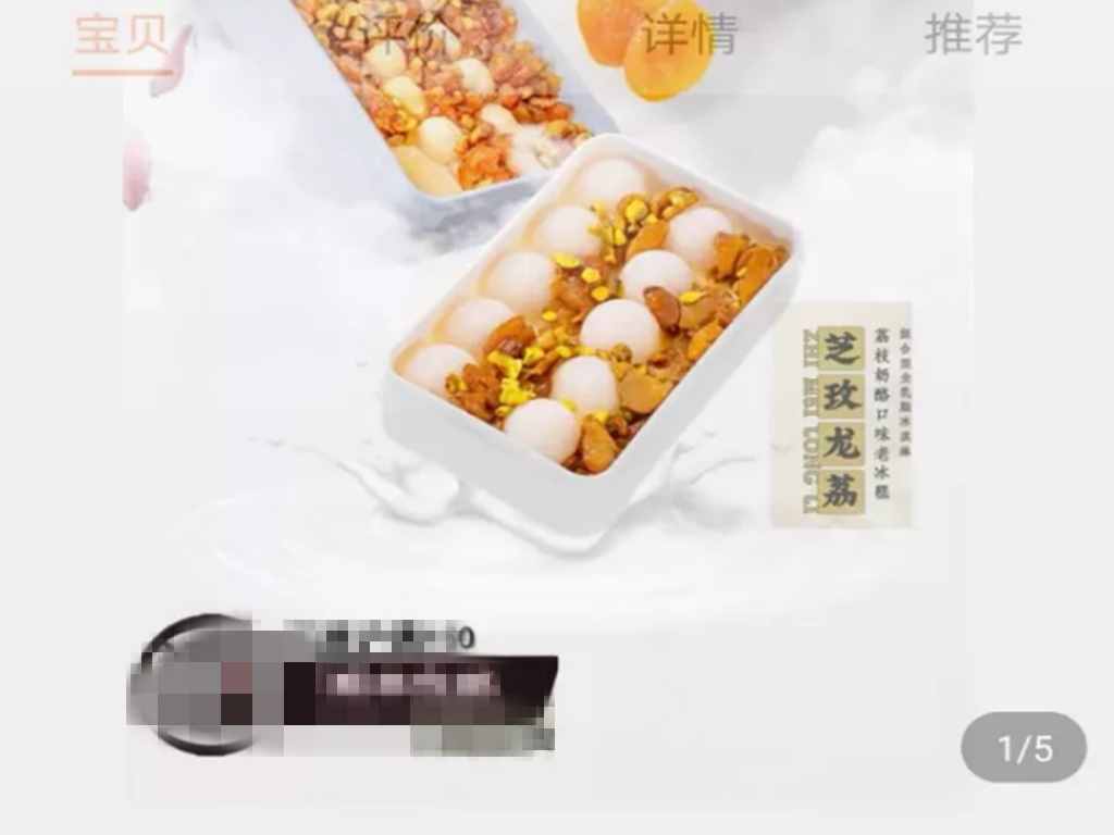 两块以内雪糕会消失？50元网红雪糕成抢手货，商家被逼着涨价