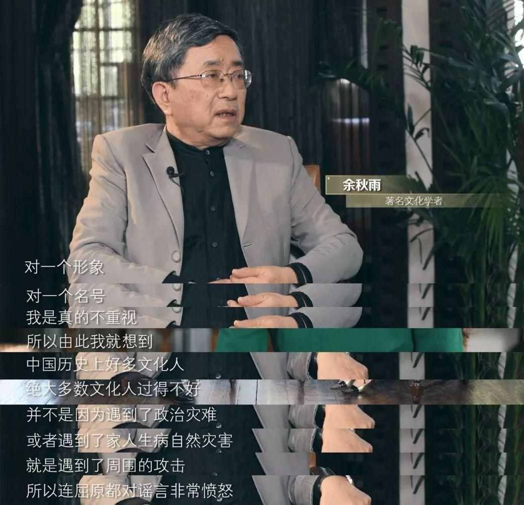 和发妻离婚，3个月后娶小16岁的娇妻，前妻的话让余秋雨无地自容