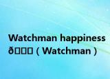 Watchman happiness