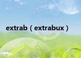extrab（extrabux）