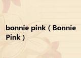 bonnie pink（Bonnie Pink）