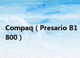 Compaq（Presario B1800）