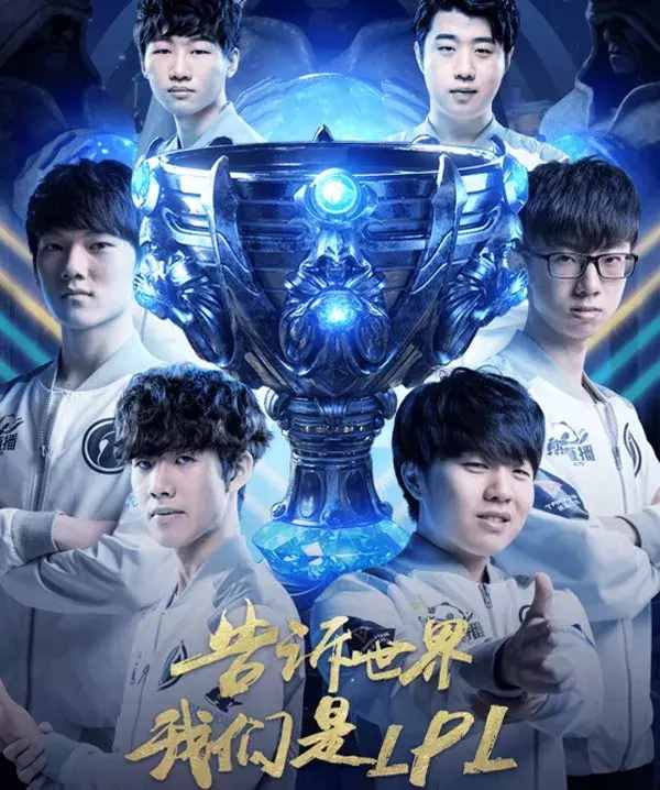给各位老年朋友科普一下，什么是IG？