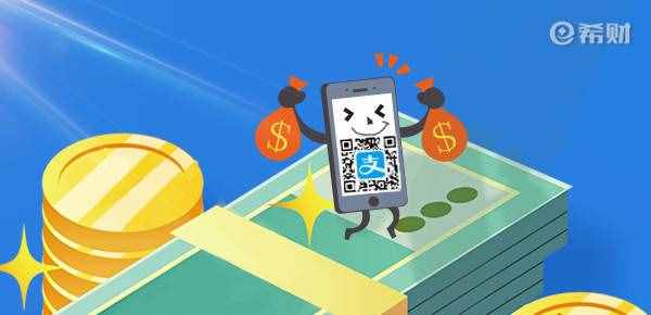支付宝花呗金