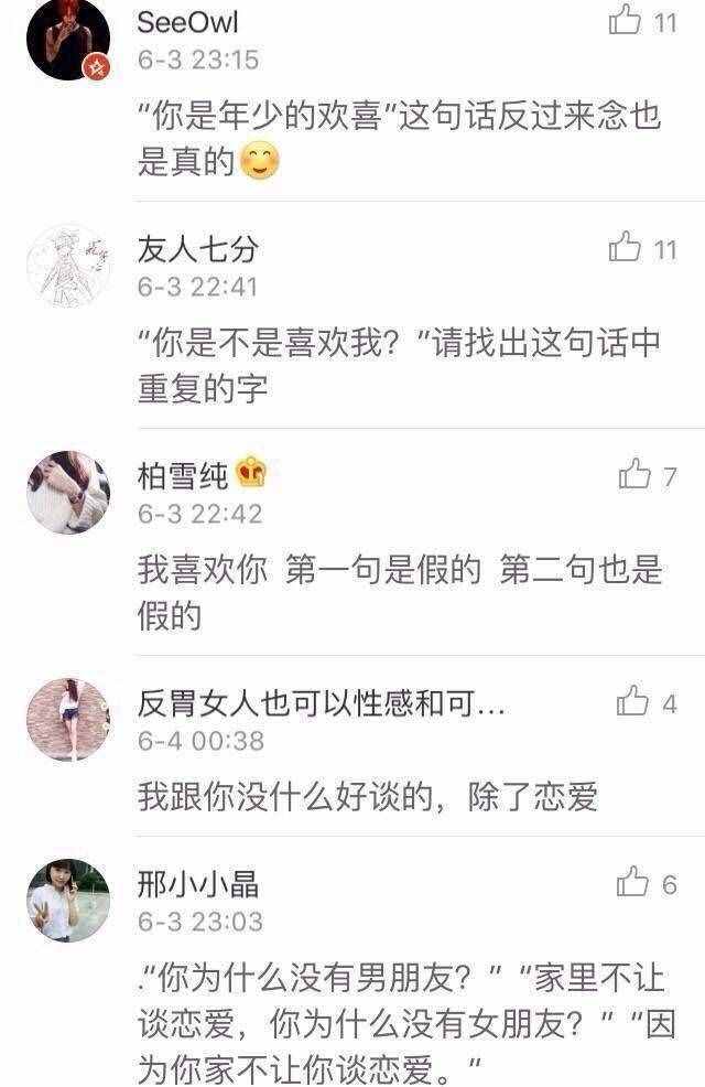 学会这些表白方式，还愁找不到对象？简直要被感动哭了