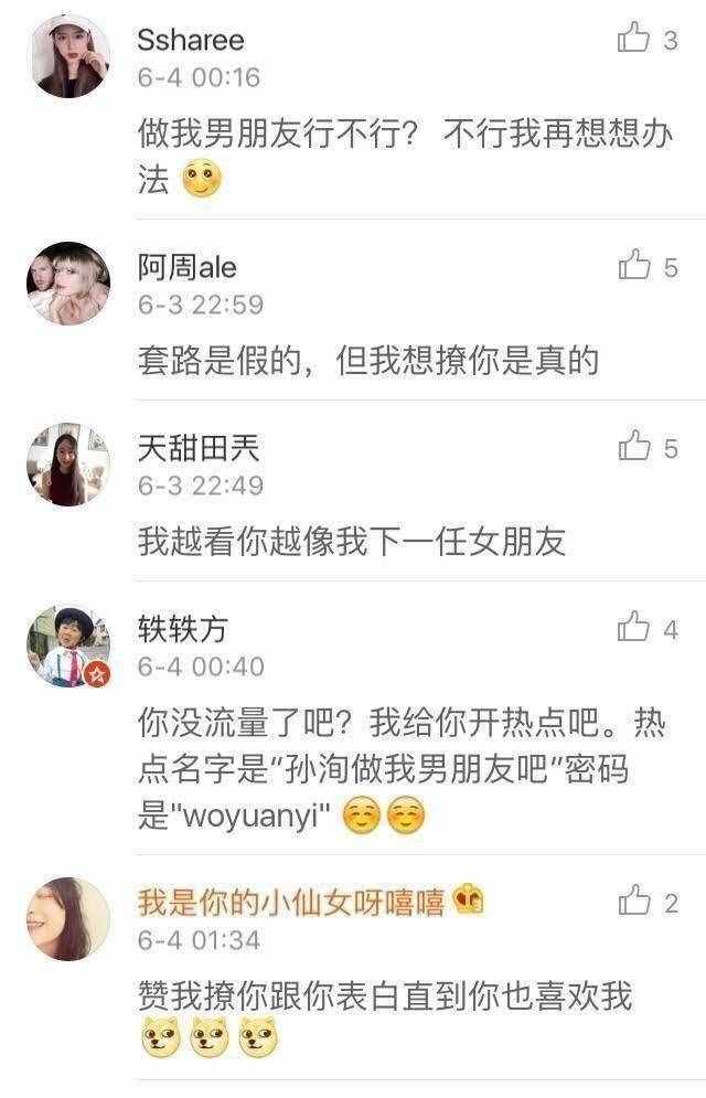 学会这些表白方式，还愁找不到对象？简直要被感动哭了