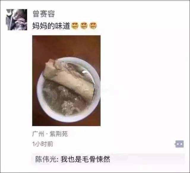 刷屏了！“广东人吃福建人”是什么梗？福建人：瑟瑟发抖！