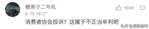 现在的学生居然要在APP上付费才能查成绩，这合适吗？