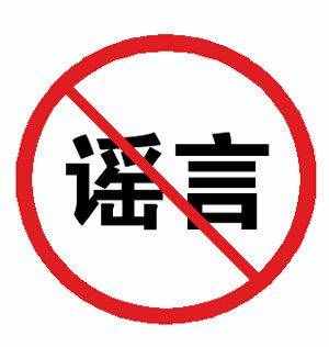 辟谣！狂犬病潜伏期有十几年？世卫组织已证明99%稳定在一年内