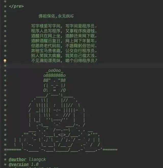 有关程序员的几个爆笑段子