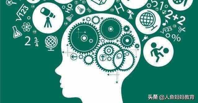 高效提高记忆力 请运用好艾宾浩斯遗忘曲线