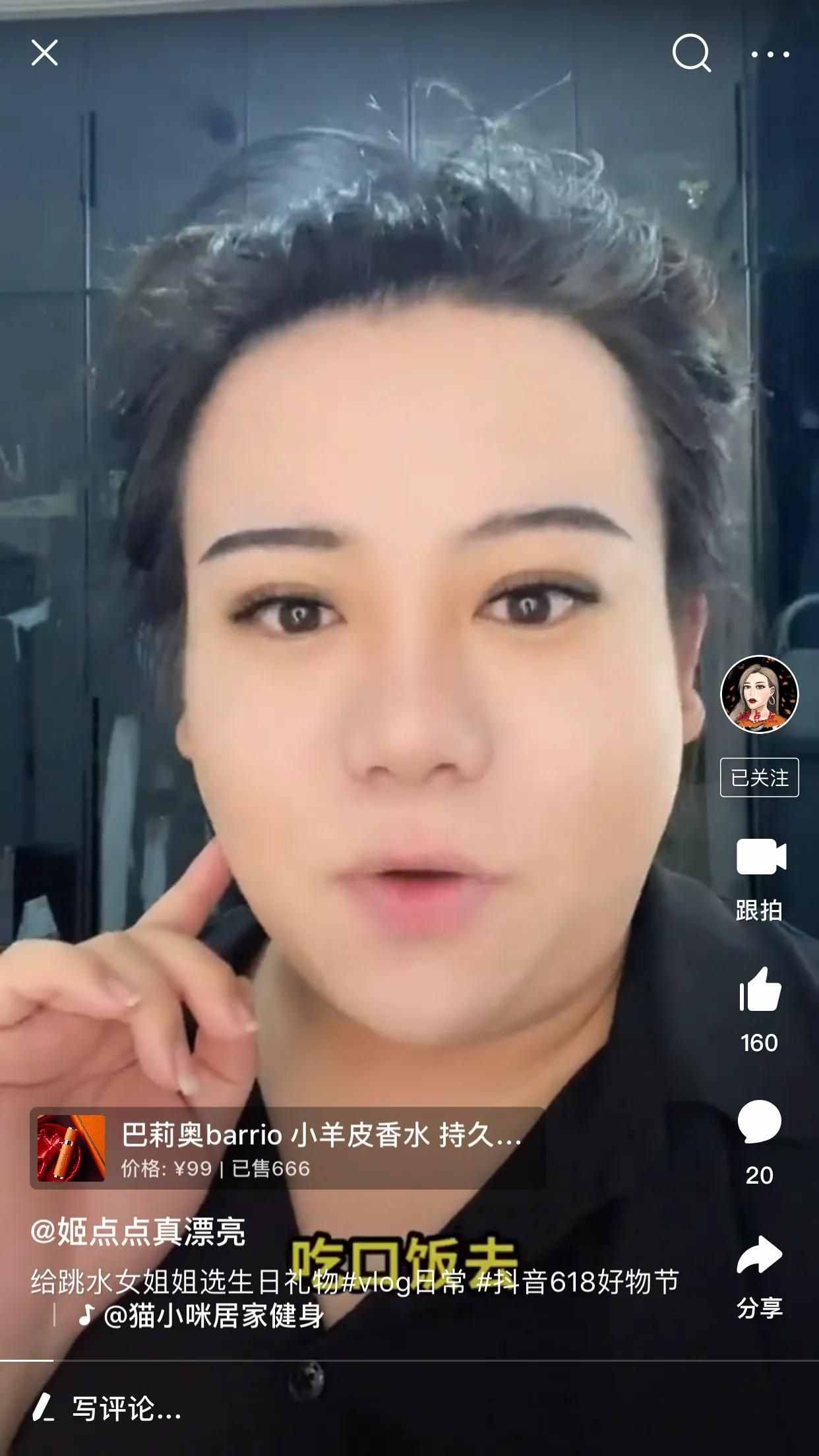生活有点苦，给自己加点糖