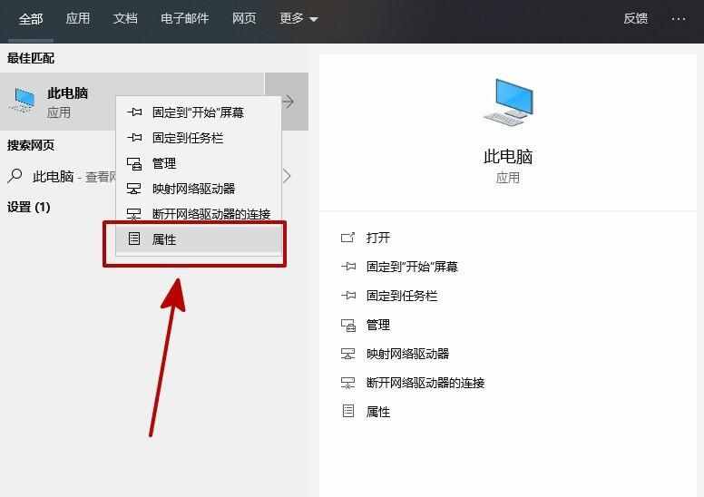 笔记本电脑系统音频怎么安装