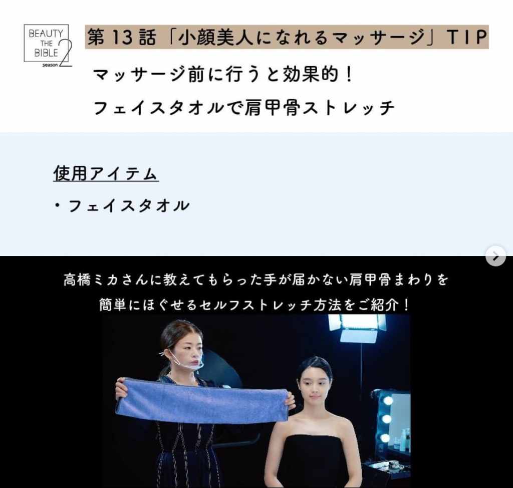 日本美容师面部按摩手法，瘦脸塑形一步搞定，明星也被种草