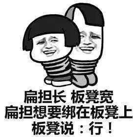 史上最难绕口令，你的舌头会打结吗？