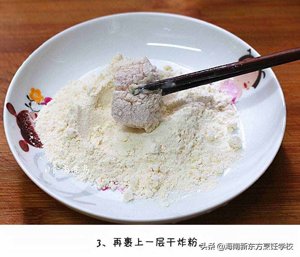 教你菠萝咕噜肉的家常做法，外酥里嫩酸甜可口，大人小孩都爱吃