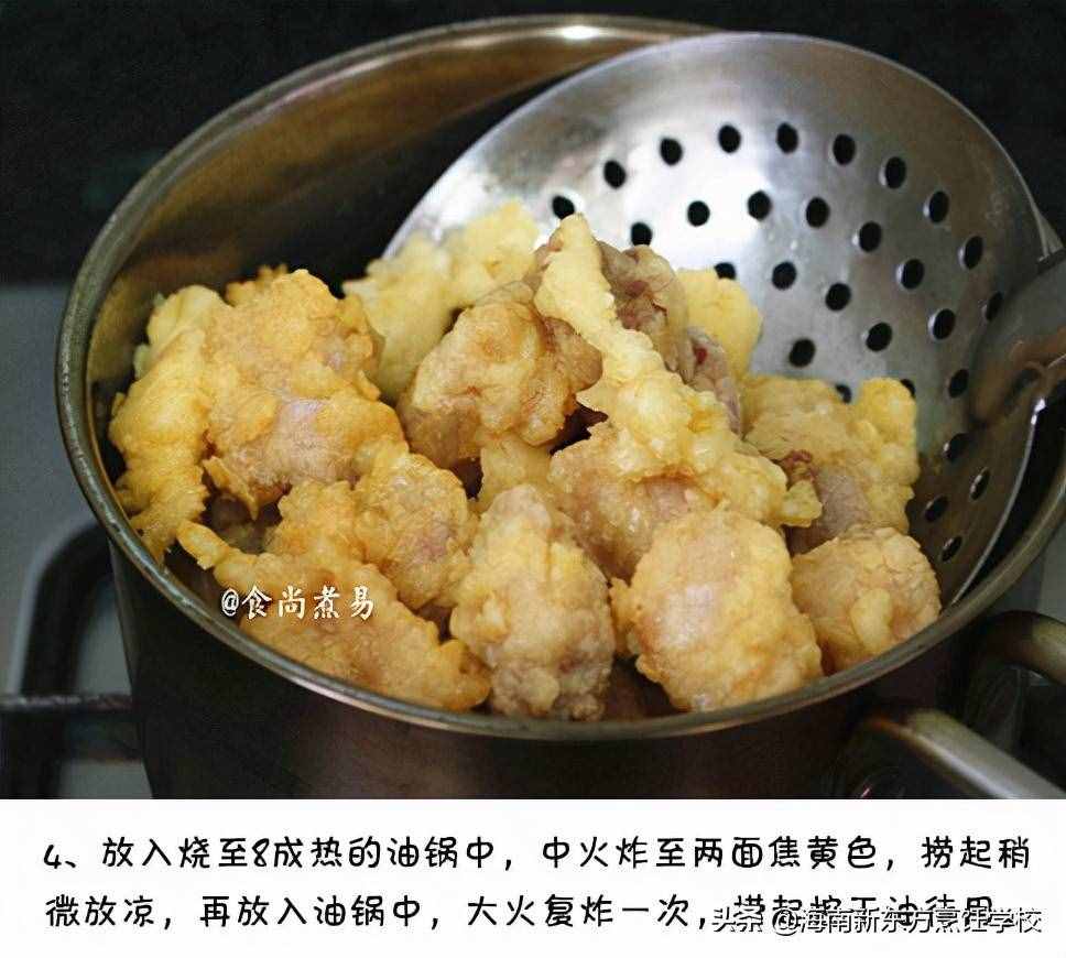 教你菠萝咕噜肉的家常做法，外酥里嫩酸甜可口，大人小孩都爱吃