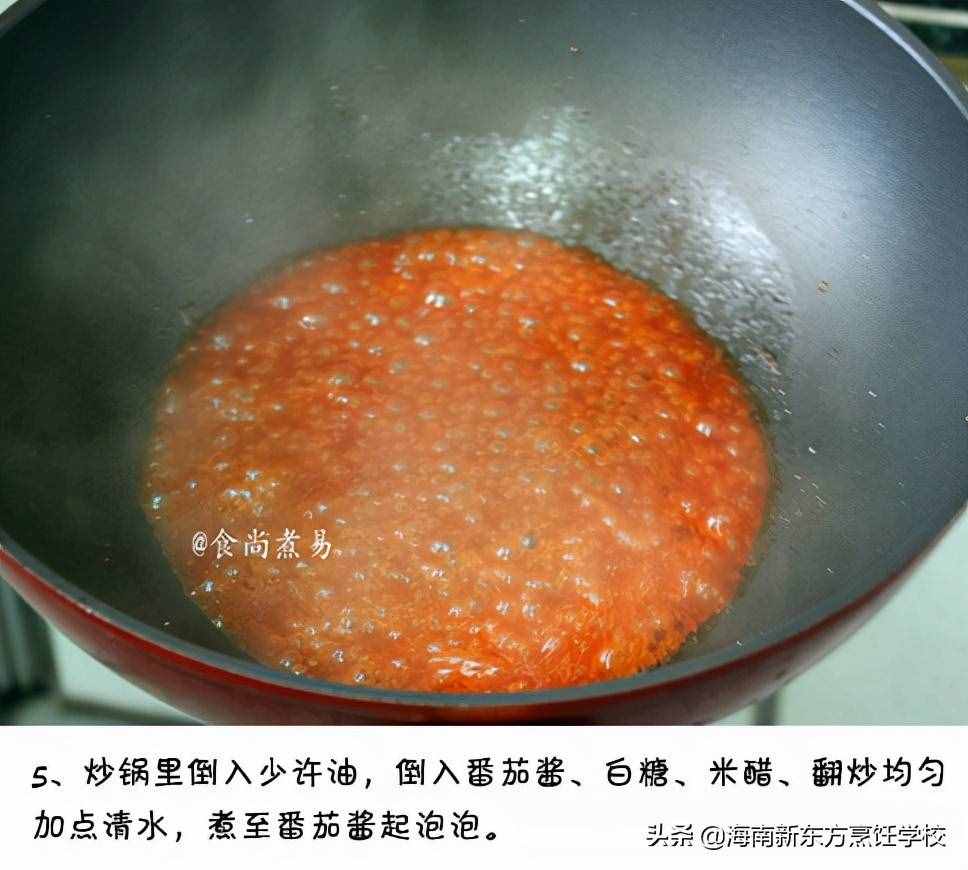教你菠萝咕噜肉的家常做法，外酥里嫩酸甜可口，大人小孩都爱吃