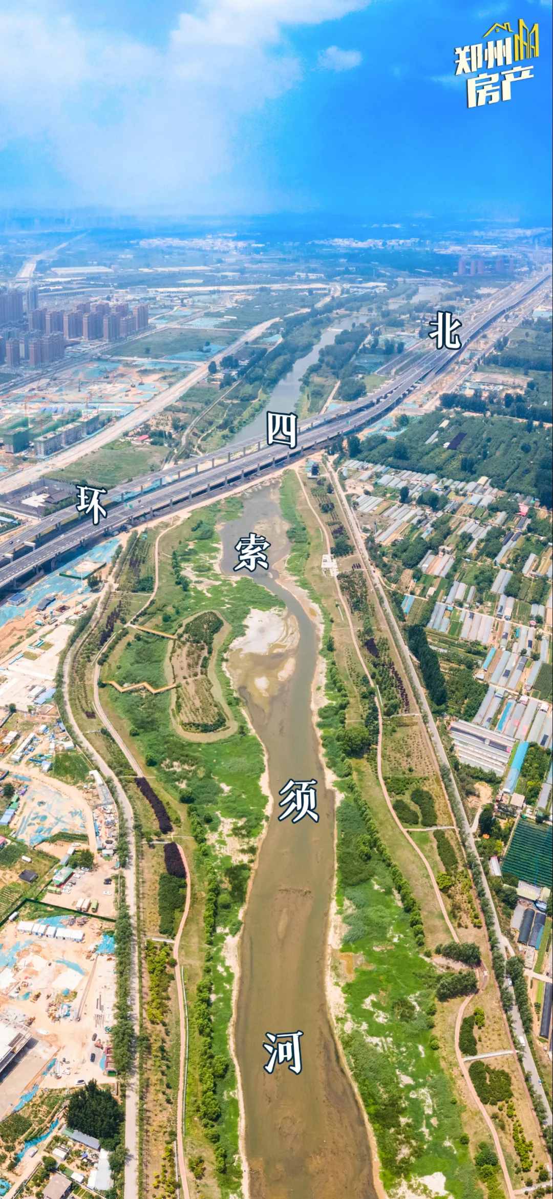 惠济，如此多娇