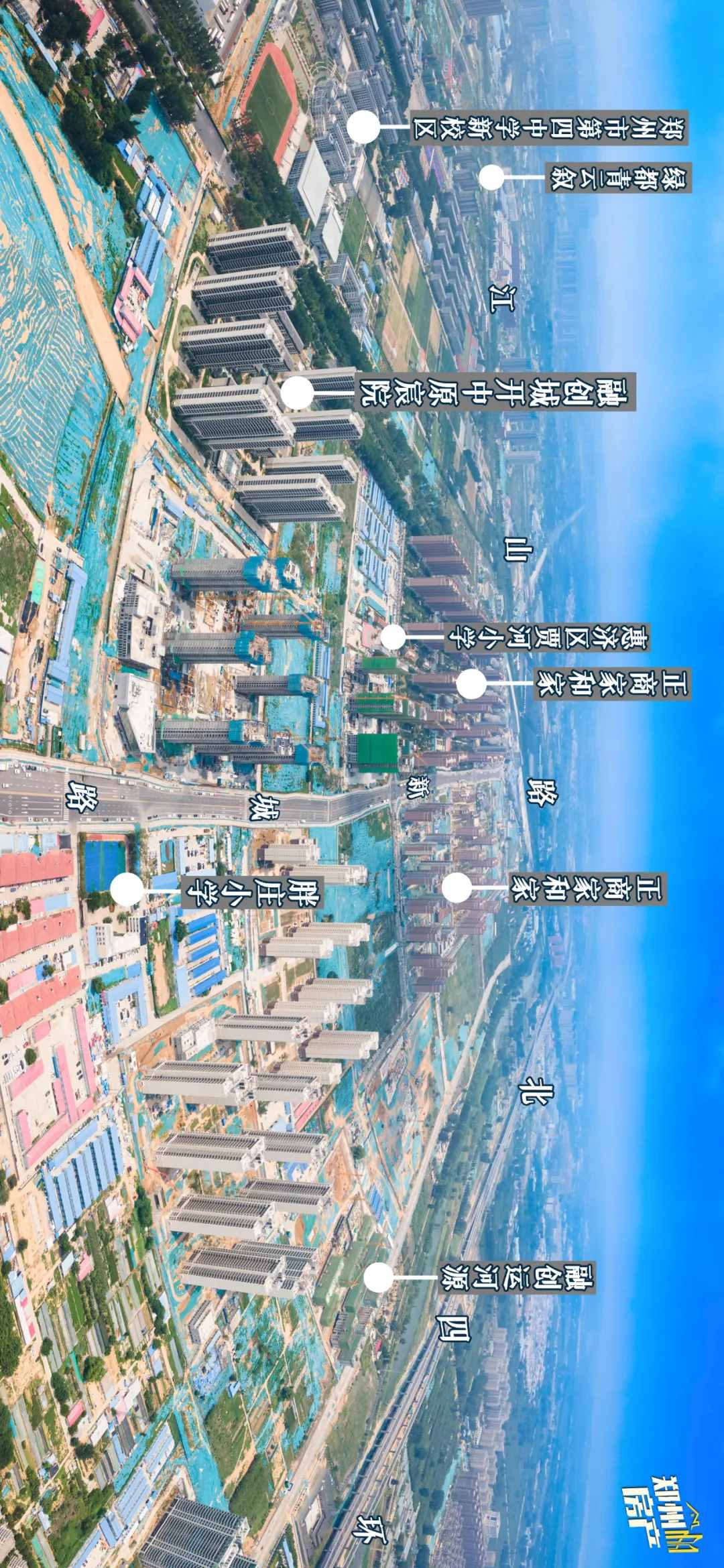 惠济，如此多娇