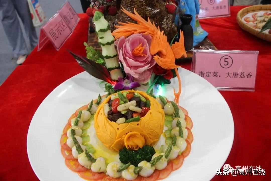 高州荔枝美食厨王诞生！这些荔枝菜让人垂涎欲滴