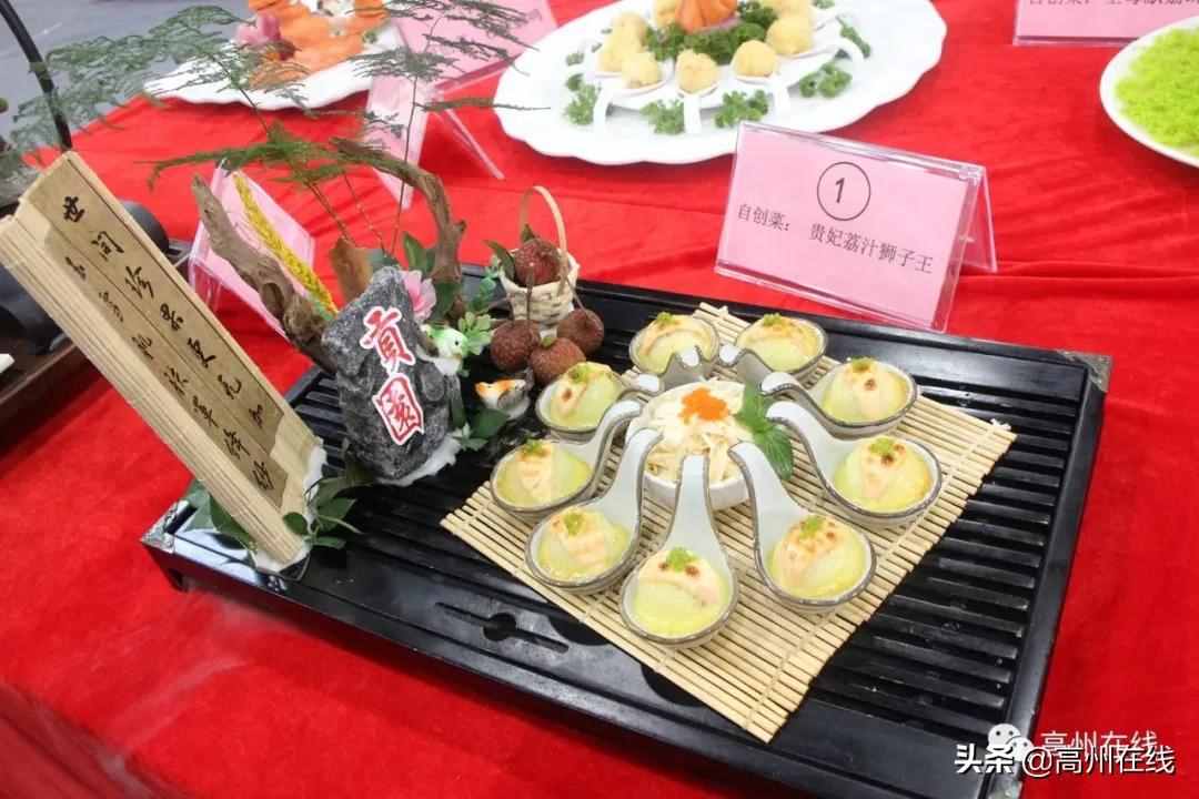 高州荔枝美食厨王诞生！这些荔枝菜让人垂涎欲滴