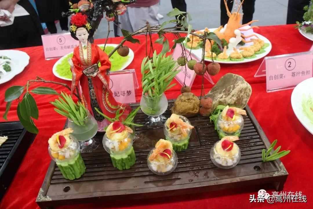 高州荔枝美食厨王诞生！这些荔枝菜让人垂涎欲滴