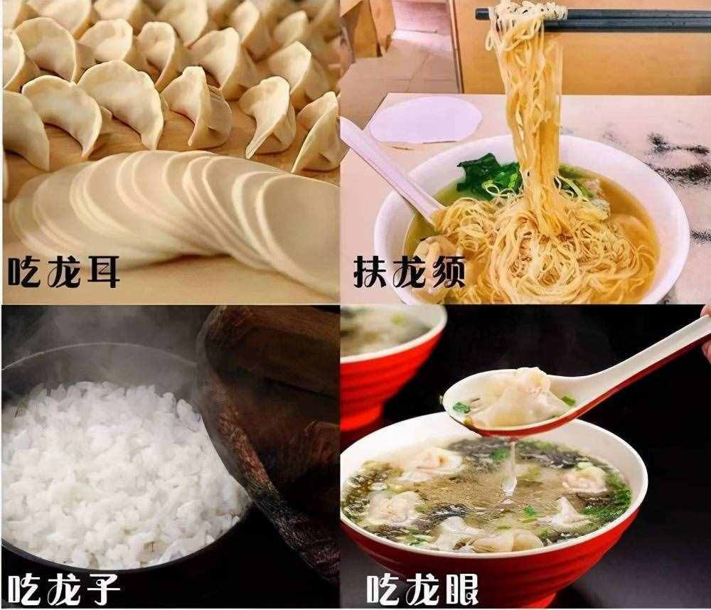 二月二，俗称龙抬头，5件事别忘记，寓意孩子出人头地，金榜题名
