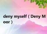 deny myself（Deny Moor）