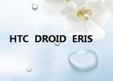 HTC  DROID  ERIS