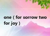 one（for sorrow two for joy）
