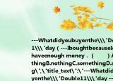 ---Whatdidyoubuyonthe\