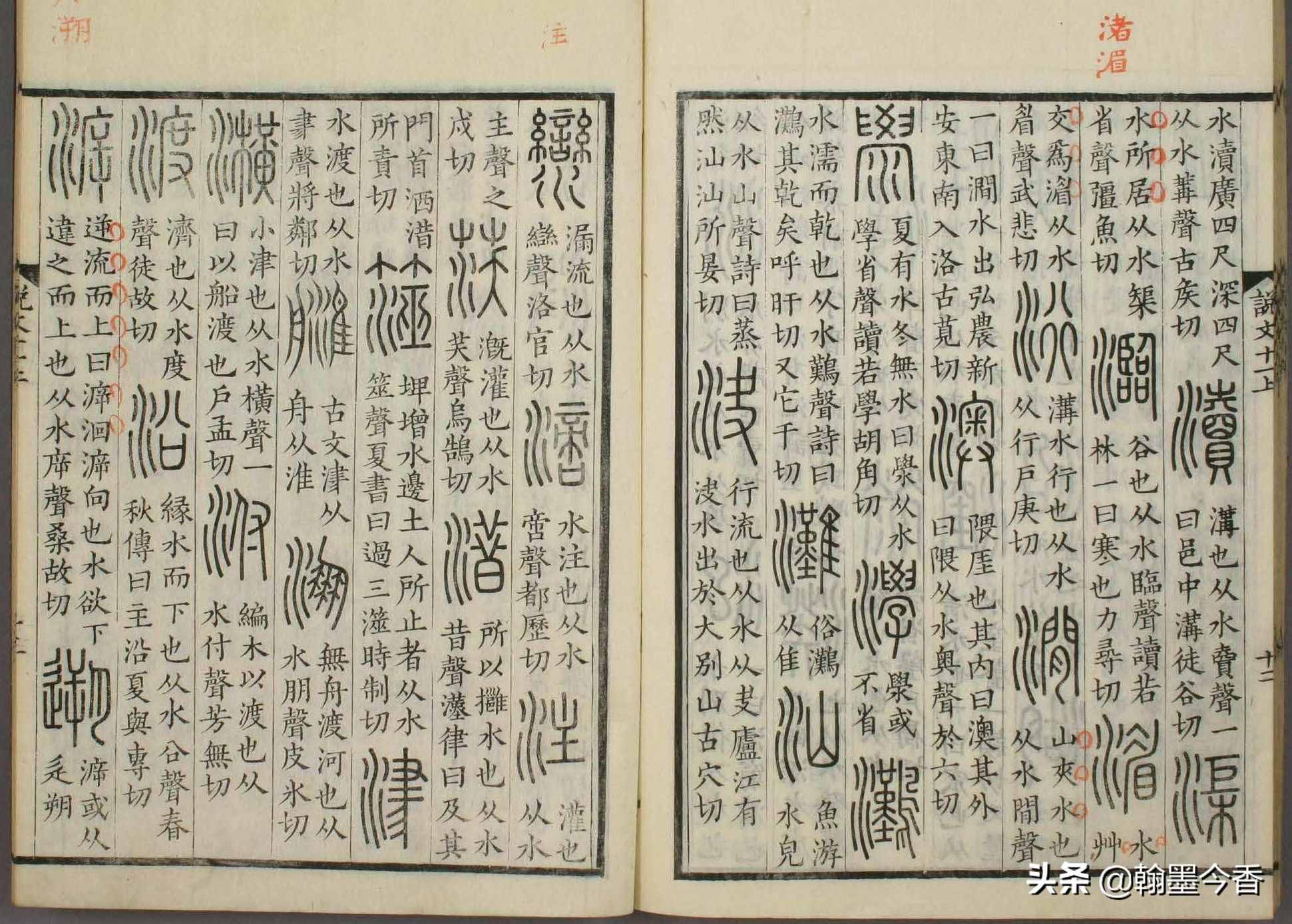 我国的第一部字典，竟然出自汉代，影响中国文化近2000年