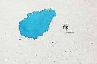 海南简称为什么叫琼呢？琼是什么意思呢？