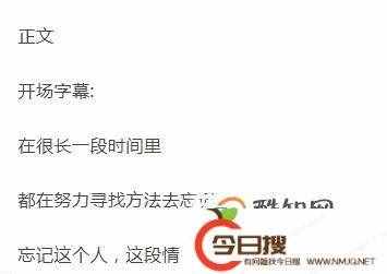 电影剧本的格式