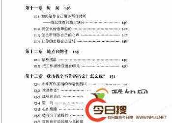 电影剧本的格式